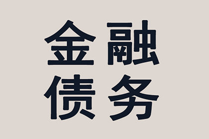 无力偿债被起诉会有牢狱之灾吗？