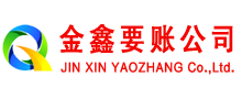 甘泉讨账公司